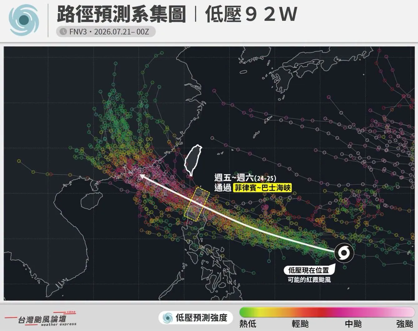紅霞對台灣天氣有影響。(圖/翻攝自台灣颱風論壇|天氣特急臉書)