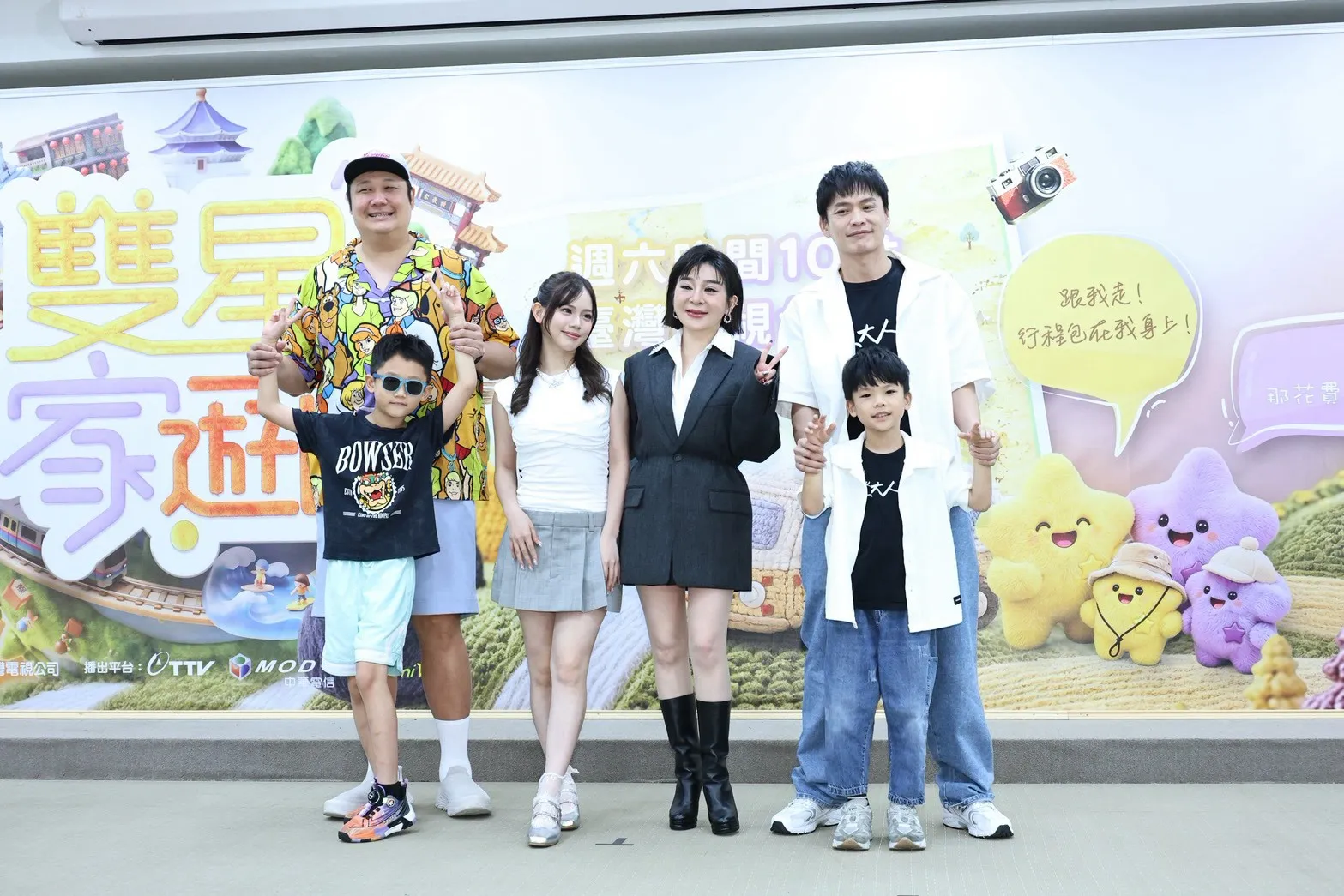 王彩樺、路昀熙、哈孝遠、阿Q、黃鐙輝、阿寶出席台視實境旅遊節目《雙星家遊團》首映記者會。（圖／娛樂中心）