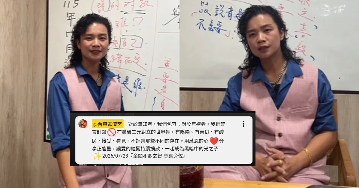 鄔馨茹3小時直播稱：散播正能量。（圖／翻攝YouTube)