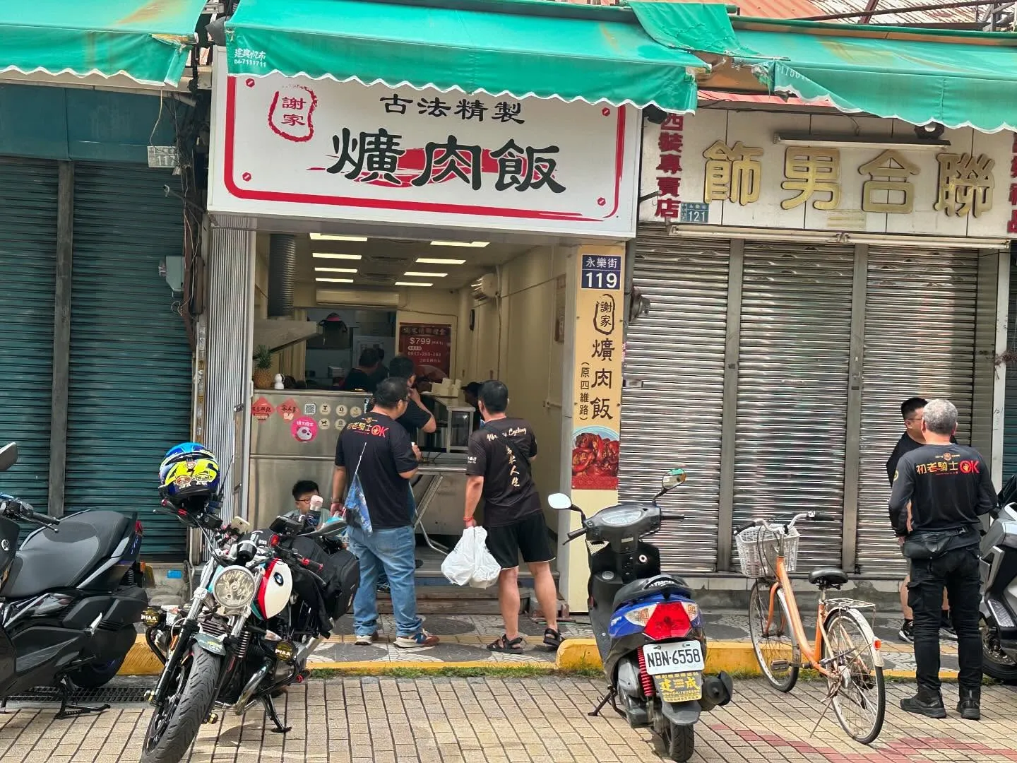 彰化老店「謝家爌肉飯」宣布永久停業。(圖/翻攝自謝家爌肉飯臉書)
