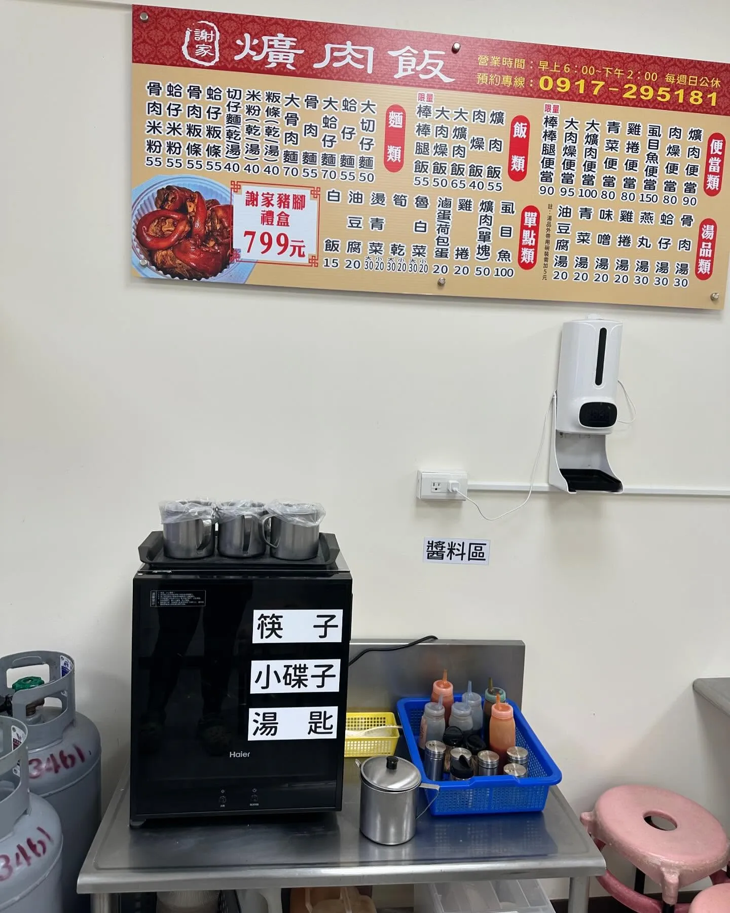 掌廚的老闆過世,店家決定歇業。(圖/翻攝自謝家爌肉飯臉書)
