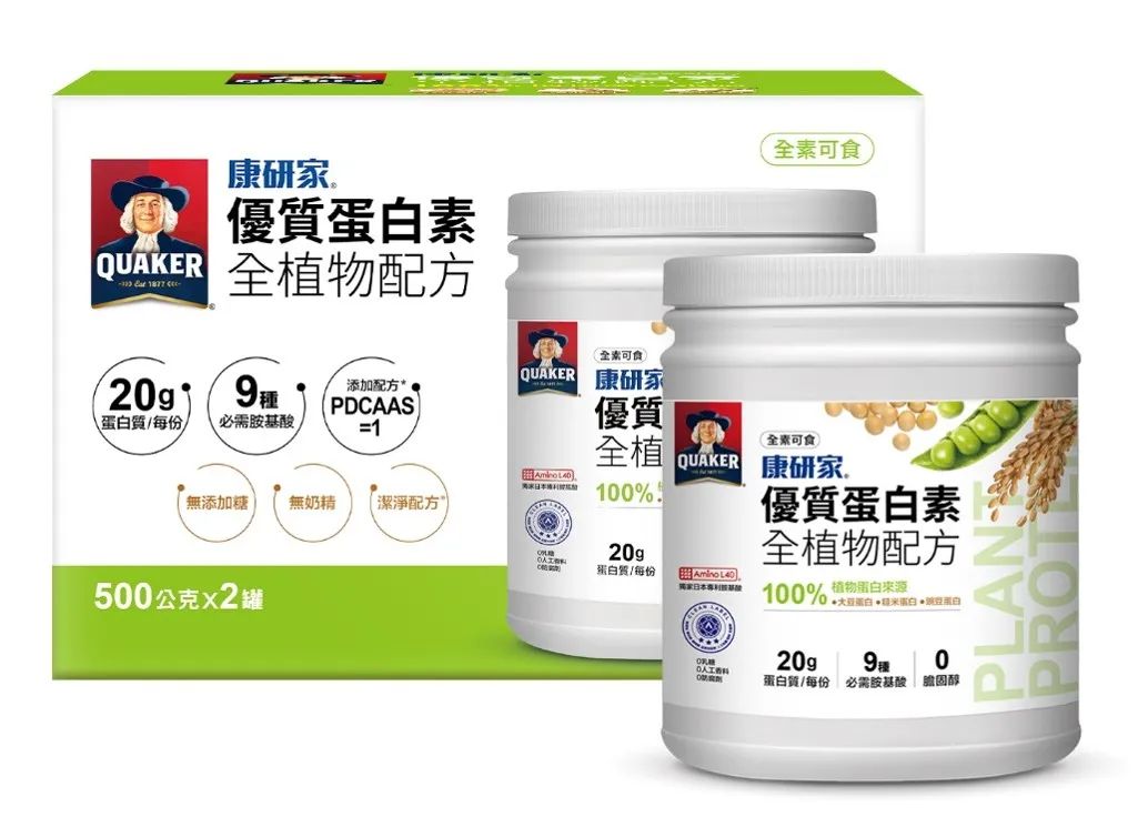 康研家優質蛋白素