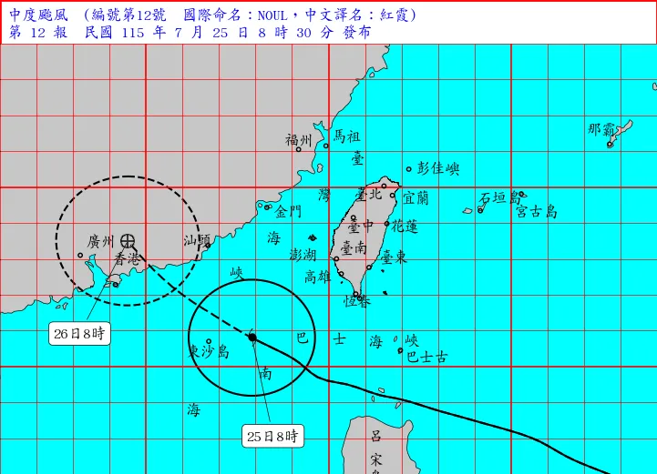 紅霞颱風動向。（圖／氣象署）