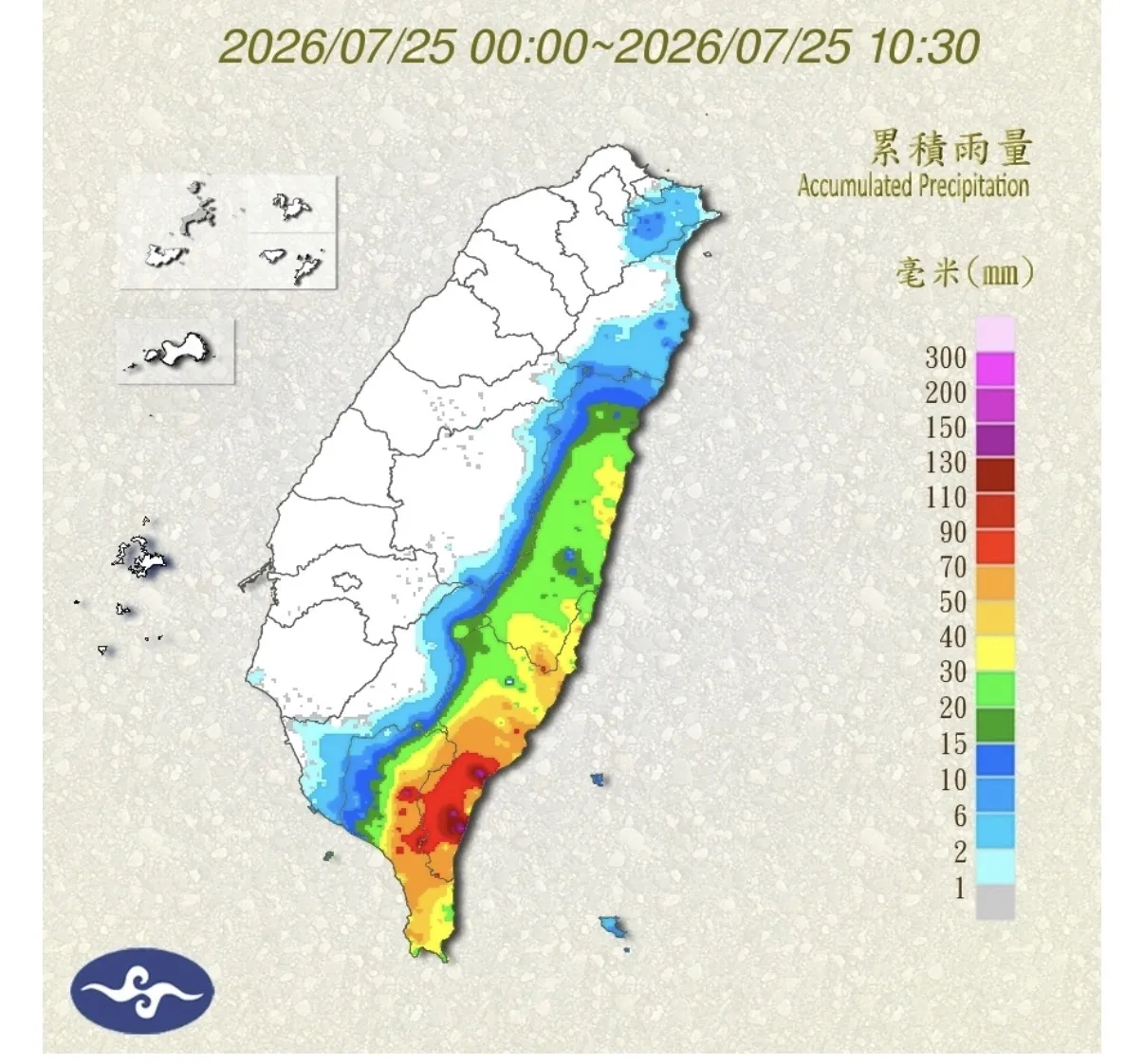 累積雨量。（圖／氣象署）