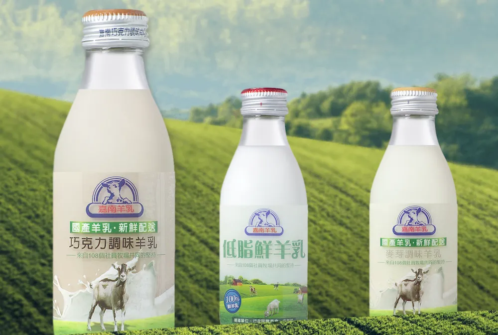 嘉南羊乳預防性下架4公噸。（圖／翻攝嘉南羊乳官網）