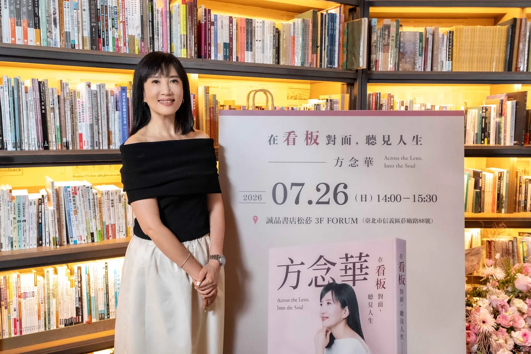 資深主播方念華主持15年的節目《TVBS看板人物》停播,她出席新書發表會。(圖/TVBS提供)