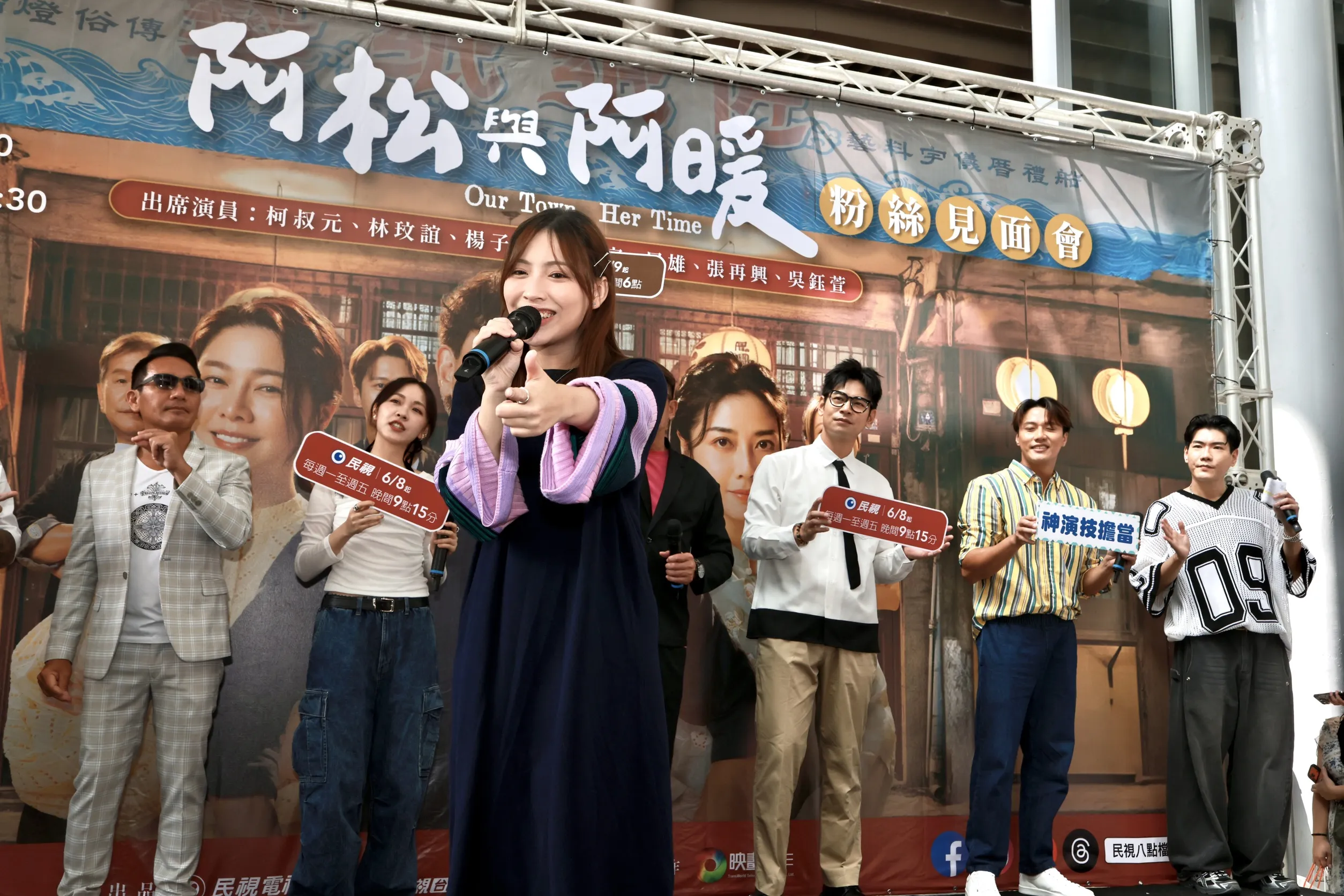 神秘嘉賓陳佩賢驚喜現身獻唱主題曲〈抱緊緊〉,溫暖歌聲感動全場,也將活動氣氛推向最高潮。 (圖/民視提供)
