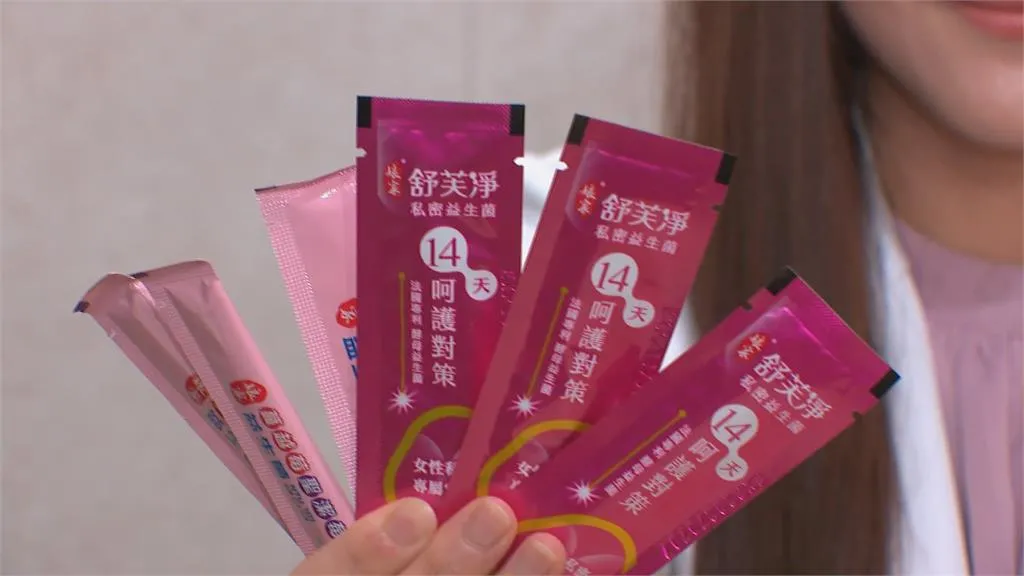 娘家私密保養救星：舒芙淨私密益生菌及蔓越莓聖潔莓益生菌，可依個人需求進行選擇。