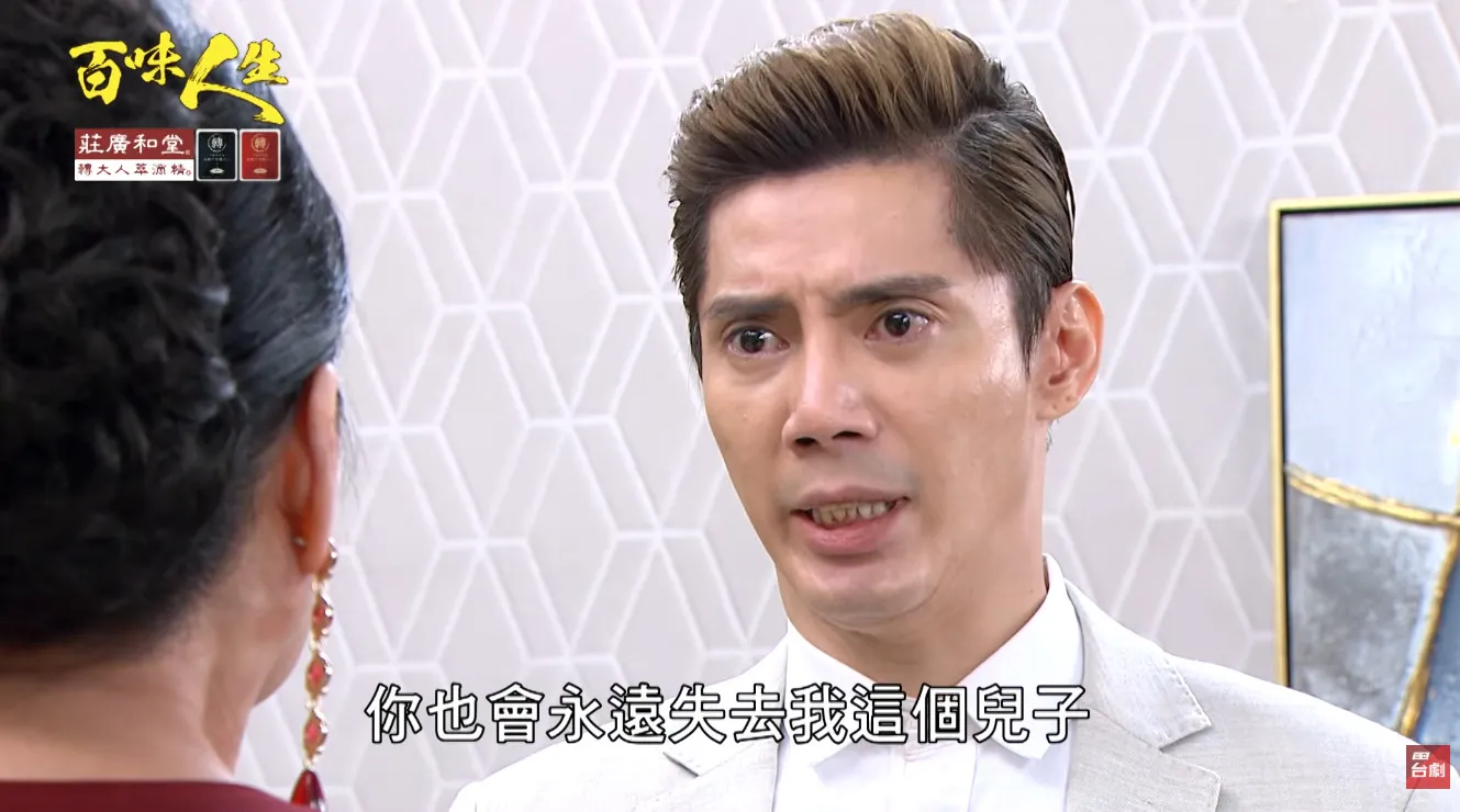 王凱在戲中的台詞一語成讖。（圖／翻攝自三立台劇 SET Drama YouTube）