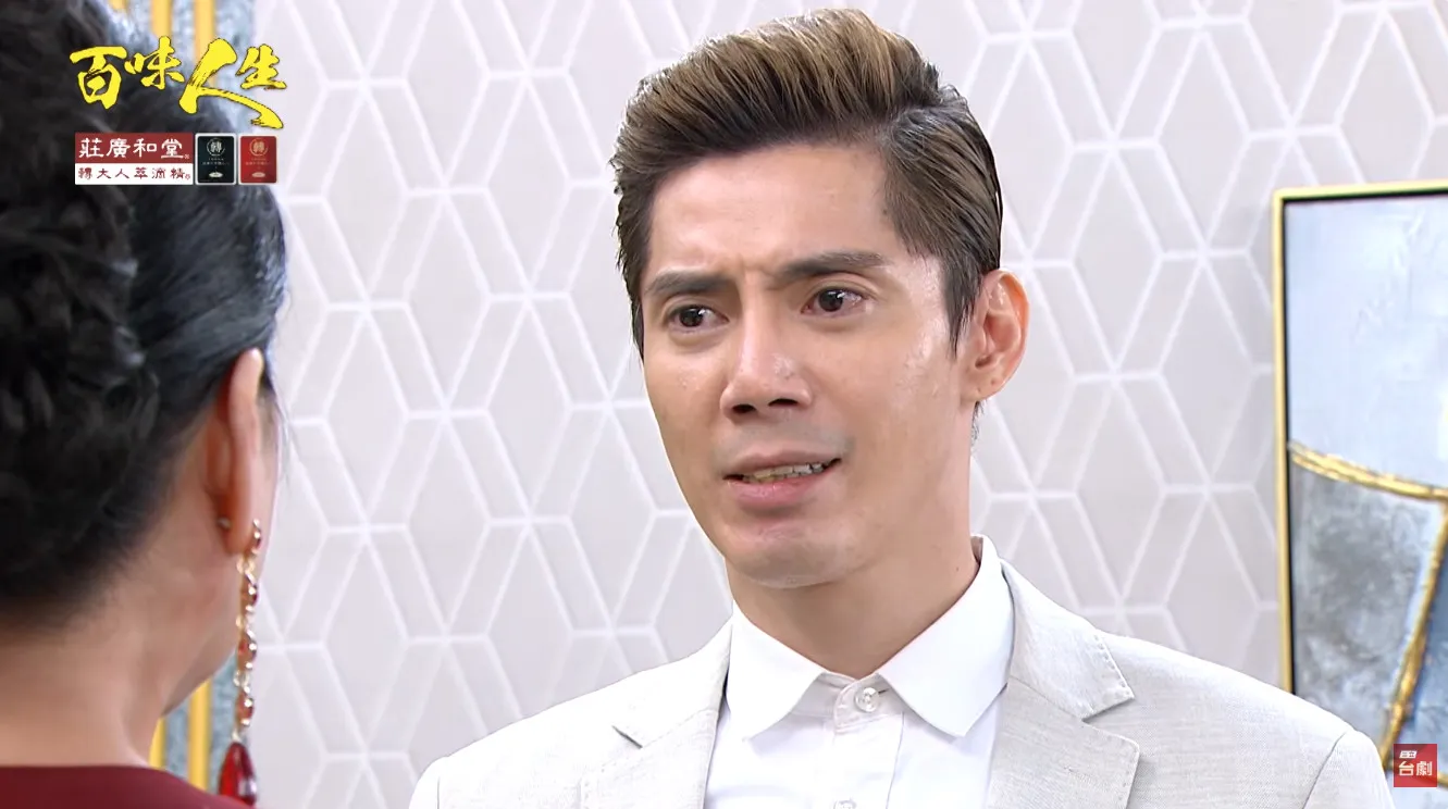 王凱最後戲分。（圖／翻攝自三立台劇 SET Drama YouTube）