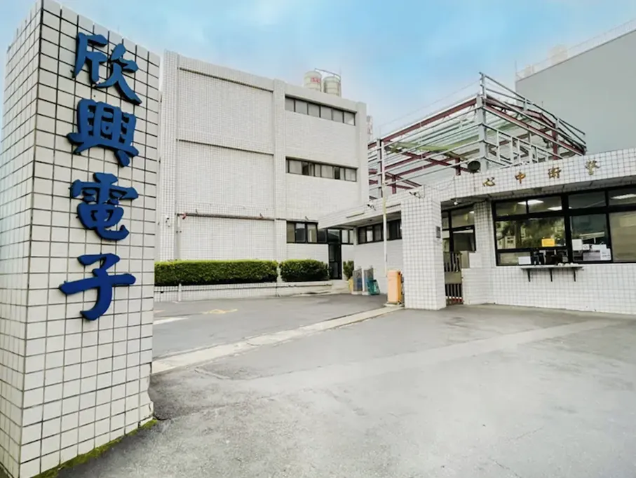 圖/取自欣興官網