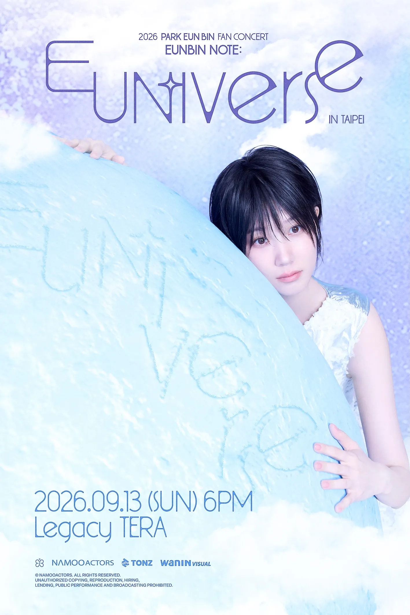 朴恩斌《2026 PARK EUNBIN FAN CONCERT EUNBIN NOTE EUN-iverse IN TAIPEI》。（圖／網銀國際提供）
