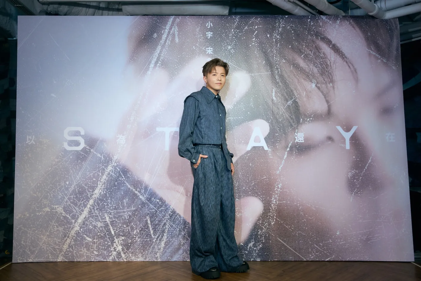 歌手小宇（宋念宇）出席記者會宣布全新專輯《以為你還在》將於8月4日數位發行，並首度公開多首創作新歌。（圖／索尼音樂提供）