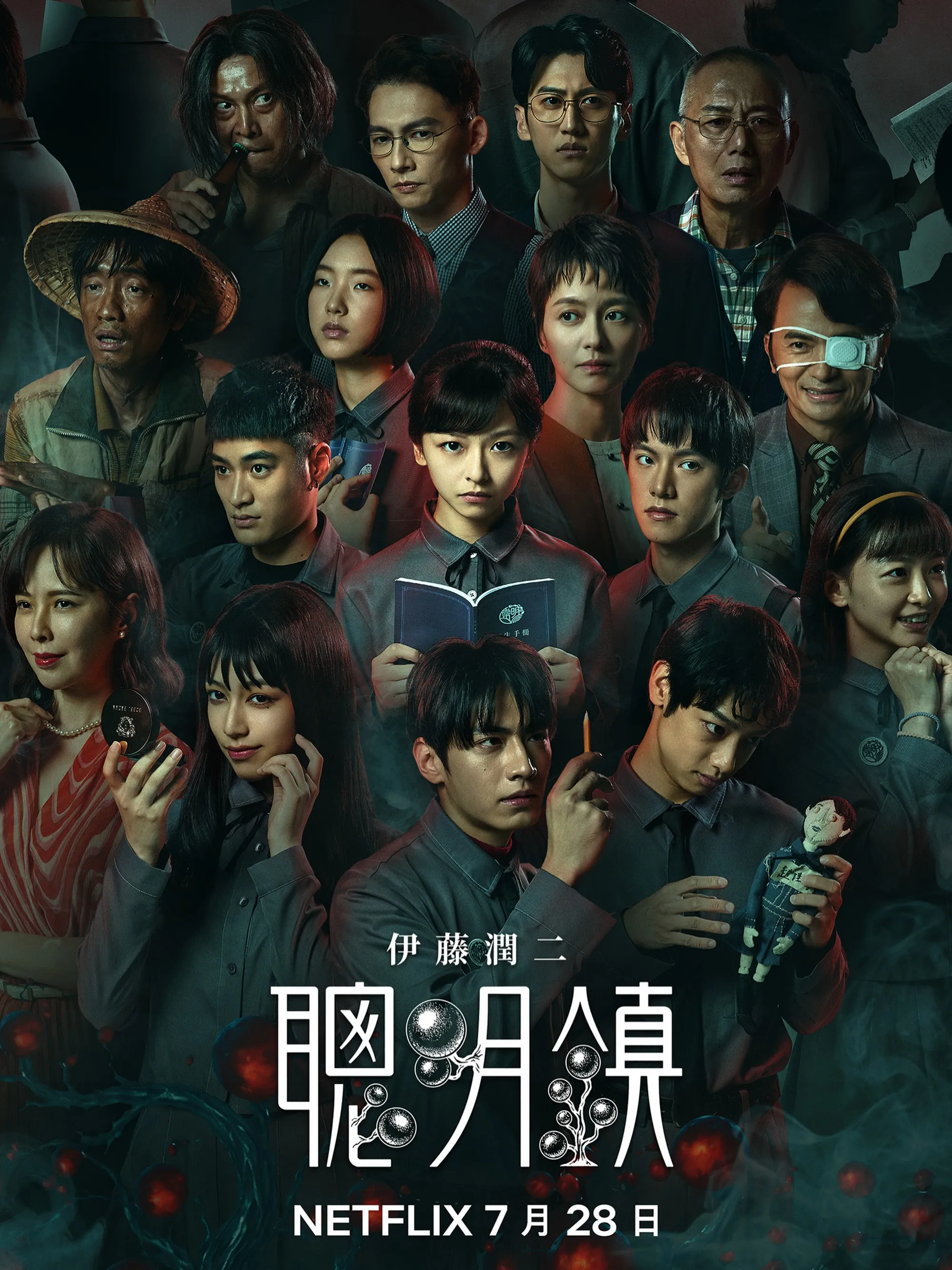 《聰明鎮》評價兩極。(圖/翻攝自聰明鎮IG)