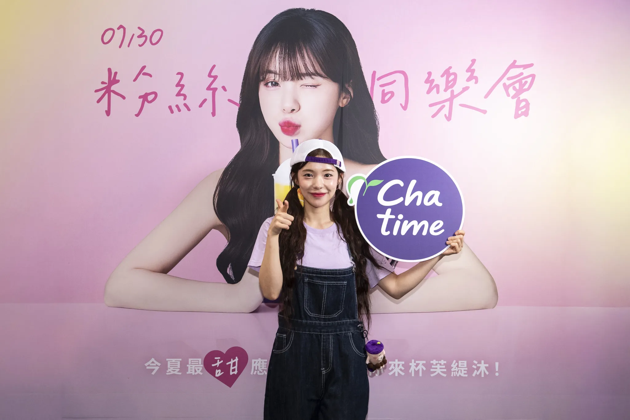 李多慧出席手搖飲品牌代言活動，現場化身一日店長親手調製飲料，並與粉絲進行互動交流。（圖／日出茶太提供）