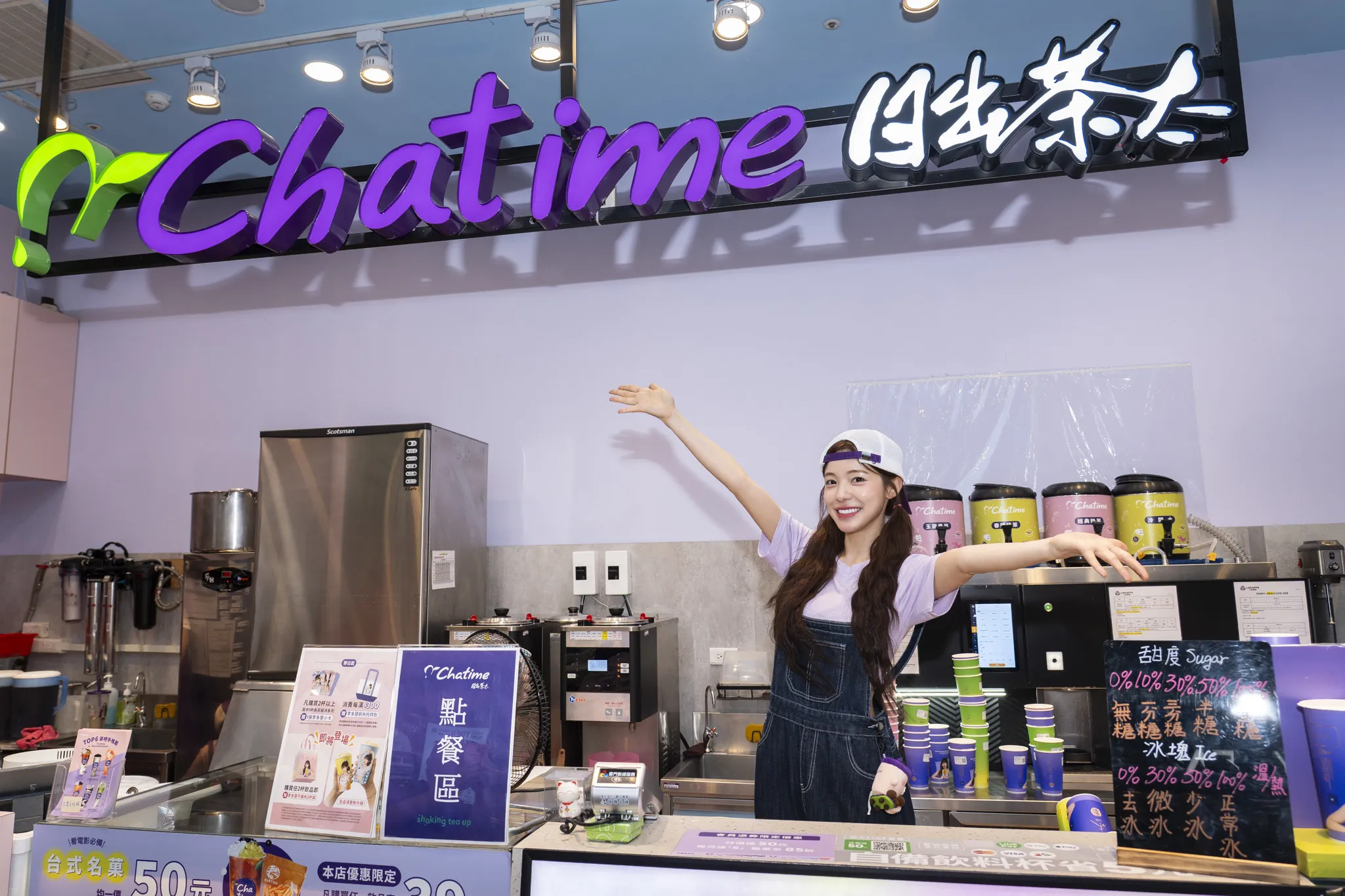 李多慧當一日店長親手調製飲料。（圖／日出茶太提供）
