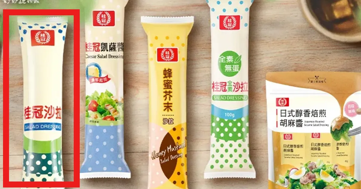 桂冠沙拉原料驚爆致癌物超標。(圖/翻攝Instagram)