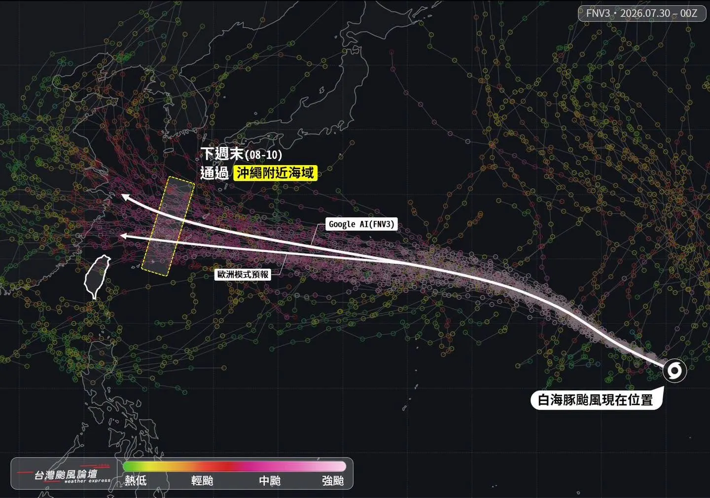 白海豚颱風路徑對台灣影響很關鍵。(圖/翻攝自台灣颱風論壇|天氣特急臉書)