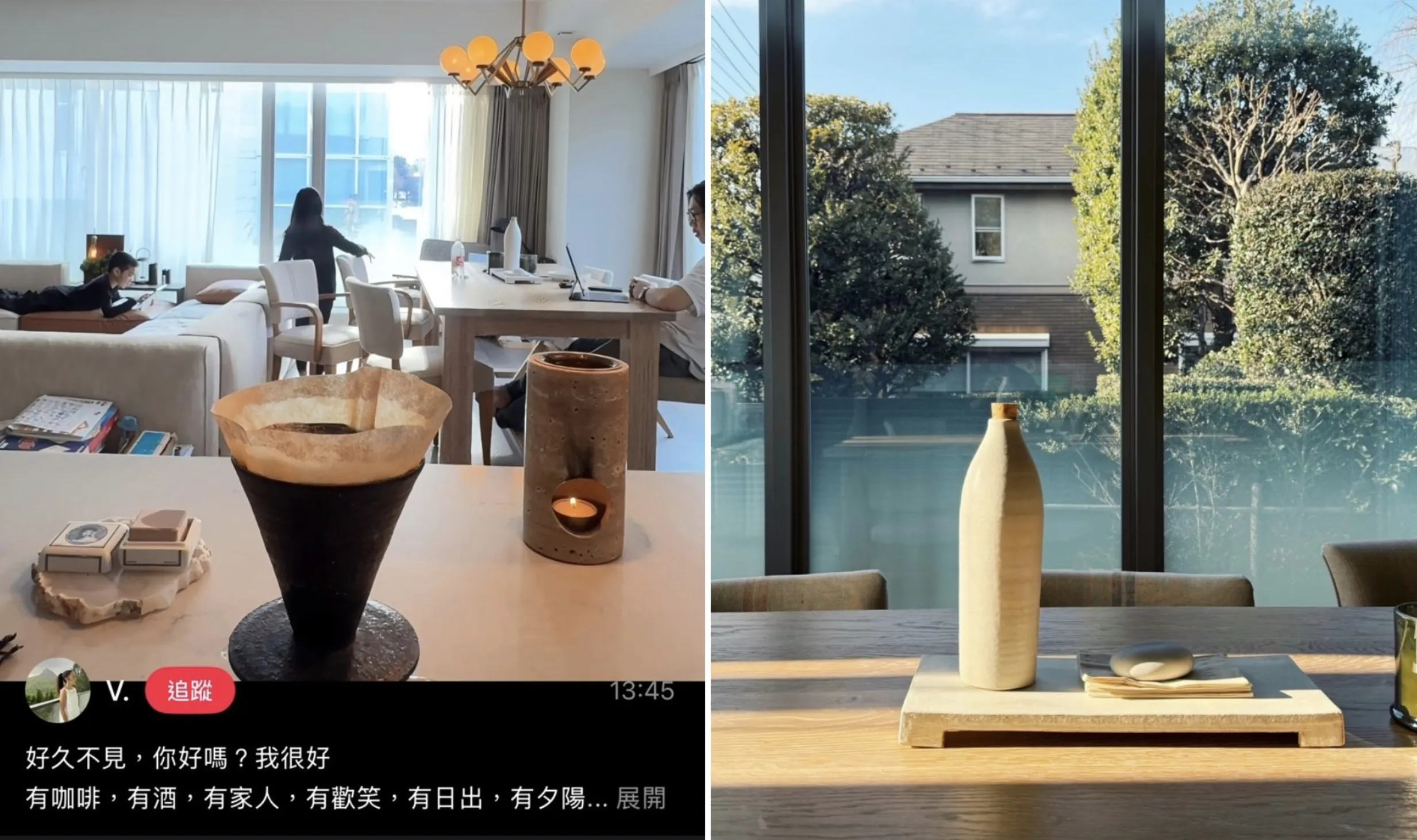 東京住家。（圖／翻攝自Vicky社群）