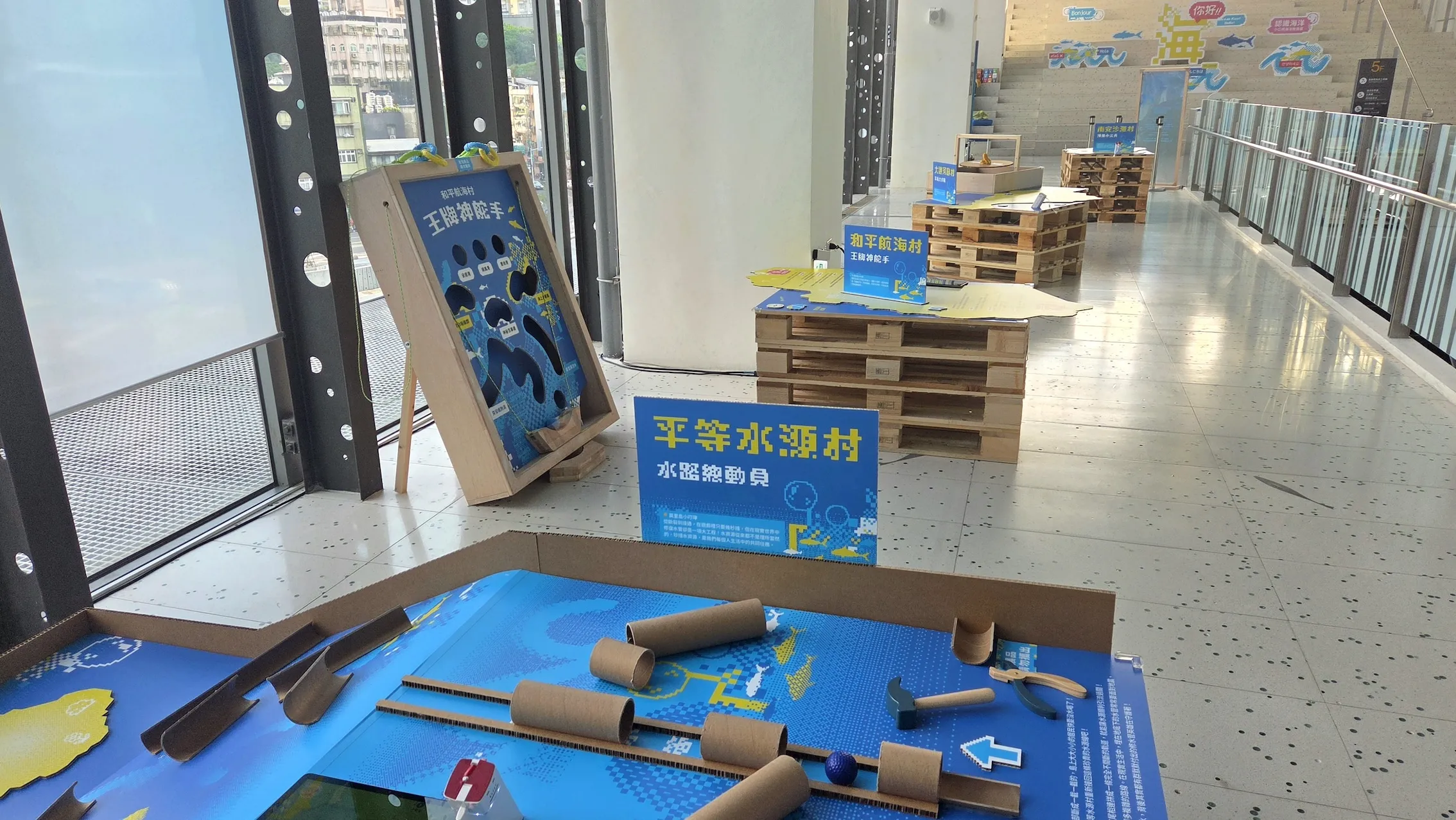 「莫里島的冒險跳島體驗區」有6個特色村莊各有專屬任務。（圖／小公視提供）