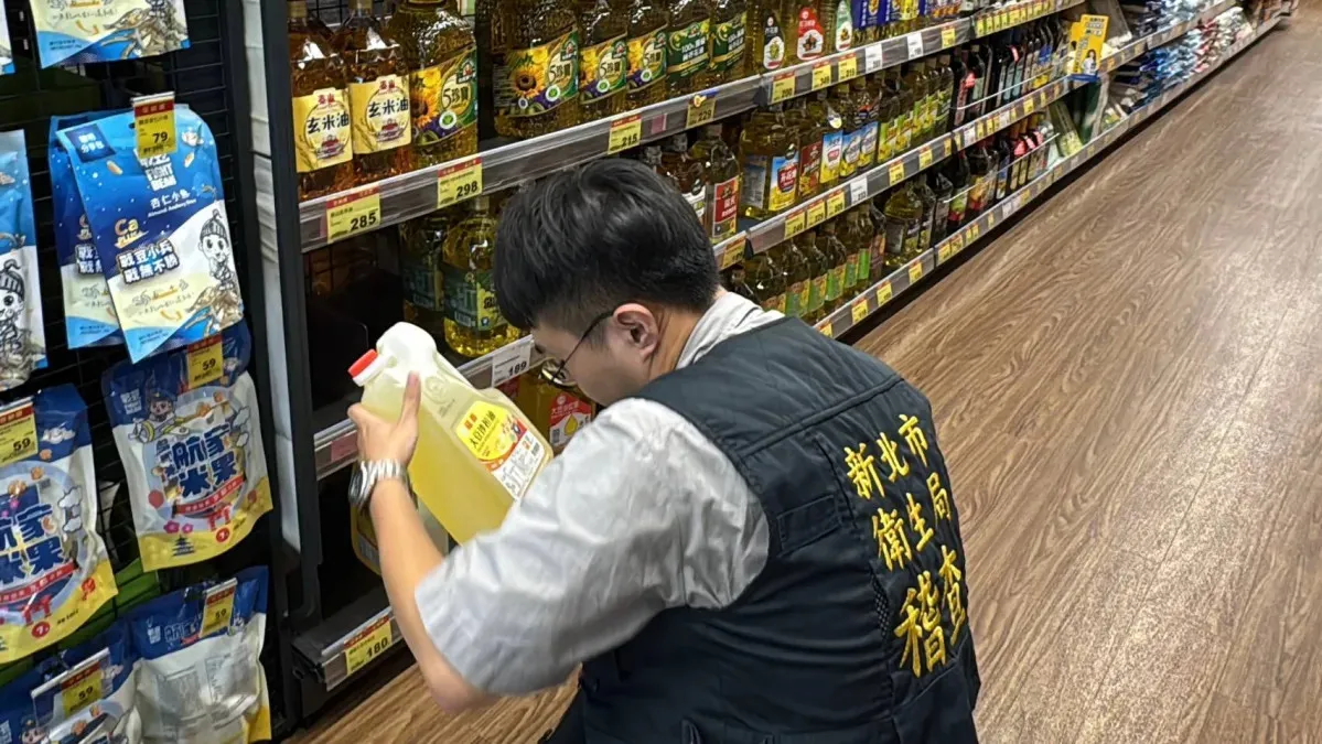 中聯油脂公司生產的油品驗出一級致癌物。(圖/新北市政府提供)
