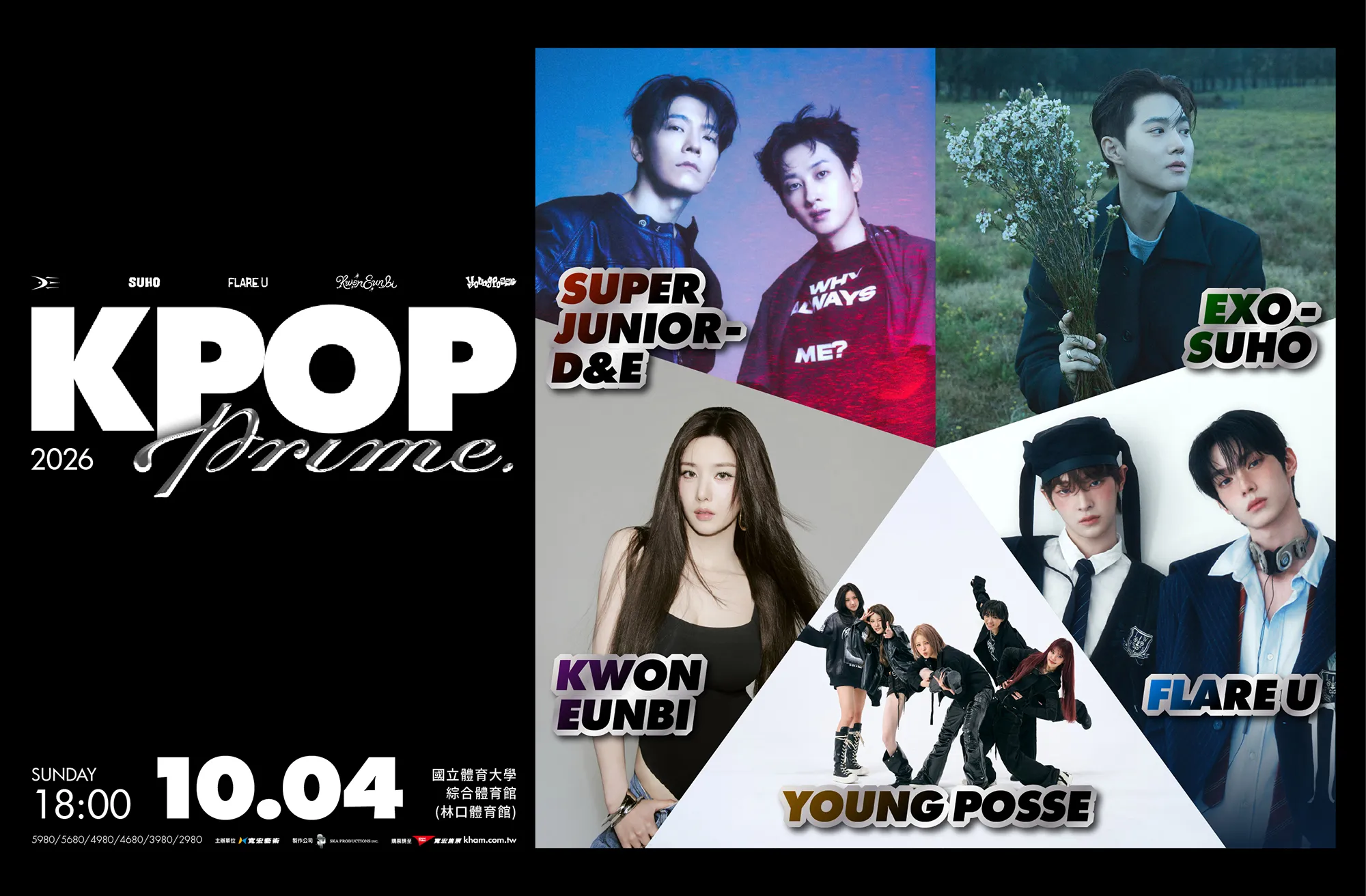 「2026 KPOP PRIME」找來SUPER JUNIOR. D&E、EXO SUHO、權恩妃、YOUNG POSSE、FLARE U來台演出。(圖/寬宏提供)