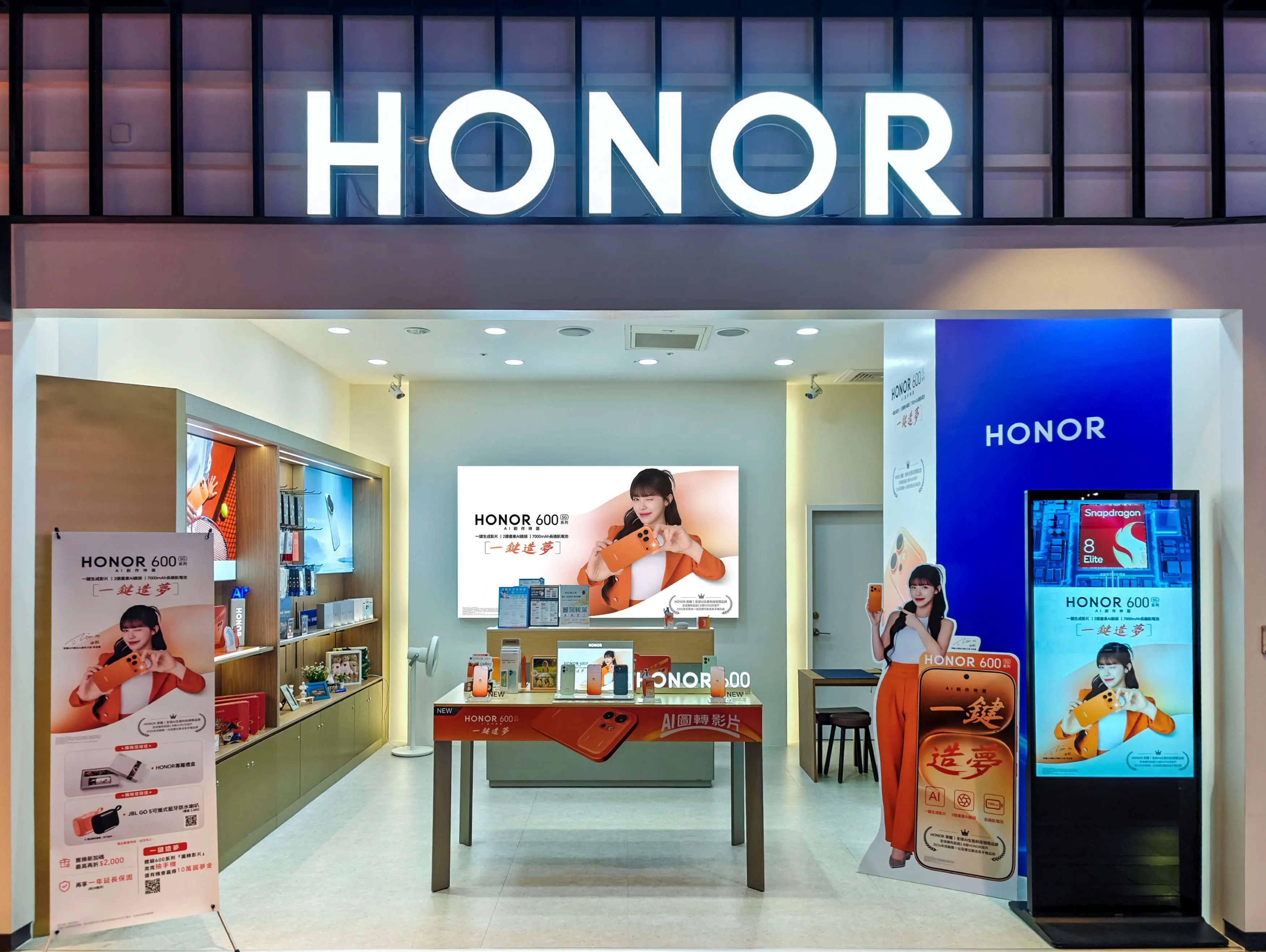 HONOR 600 系列未發先轟動,即日起指定通路搶先體驗。(圖/HONOR提供)