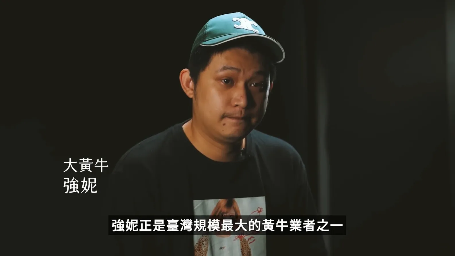陳卿翊遭到羈押禁見。(圖/翻攝自Joeman YouTube)