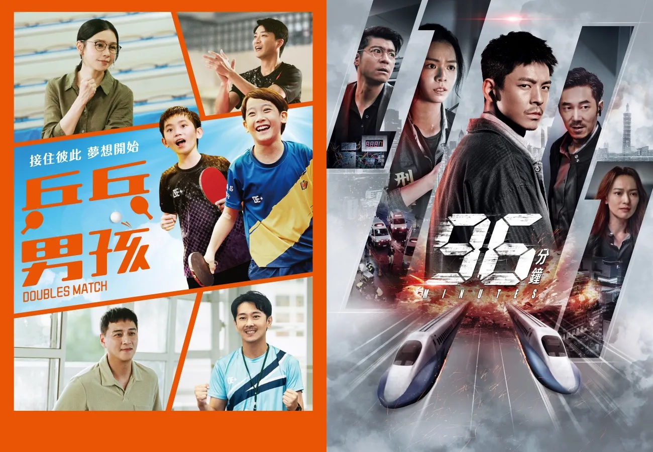 《乒乓男孩》、《96分鐘》接力揭開暑假。(圖/緯來電影台提供)