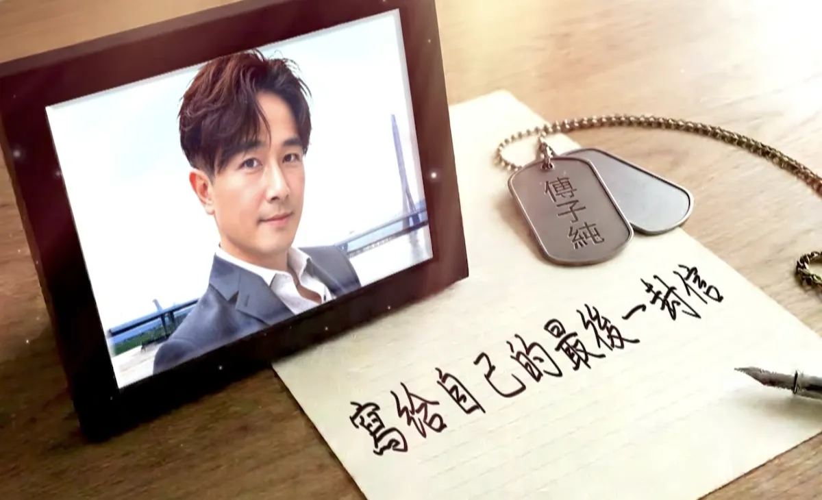 傅子純告別式。(圖/民視提供)