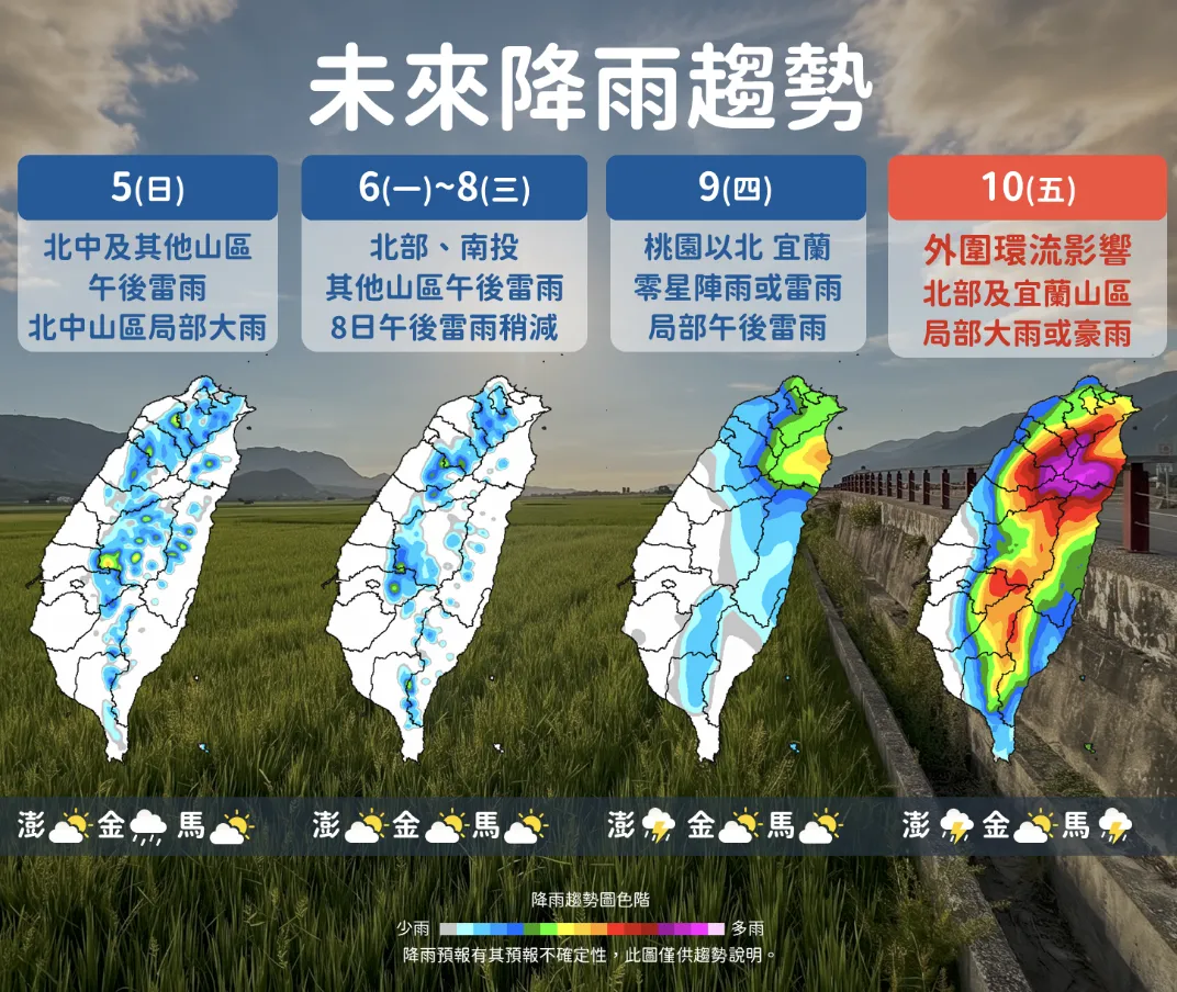 強颱巴威結構扎實風速增強。(圖/氣象署提供)