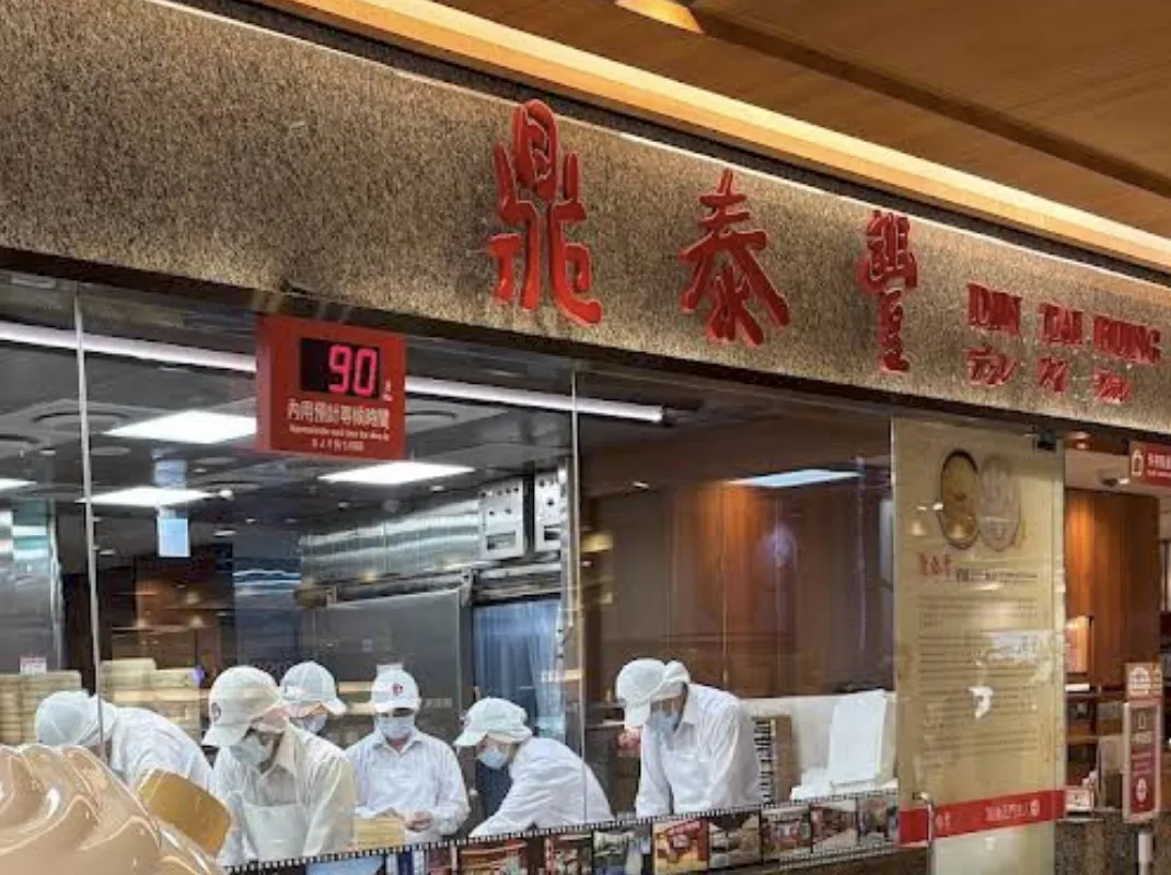 鼎泰豐被封良心企業。（圖／翻攝Google Maps）