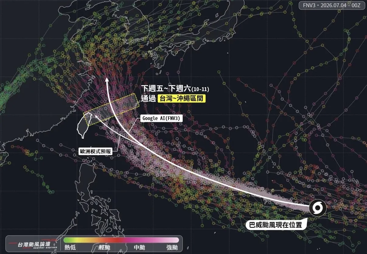 颱風來勢洶洶。（圖／翻攝Threads ）