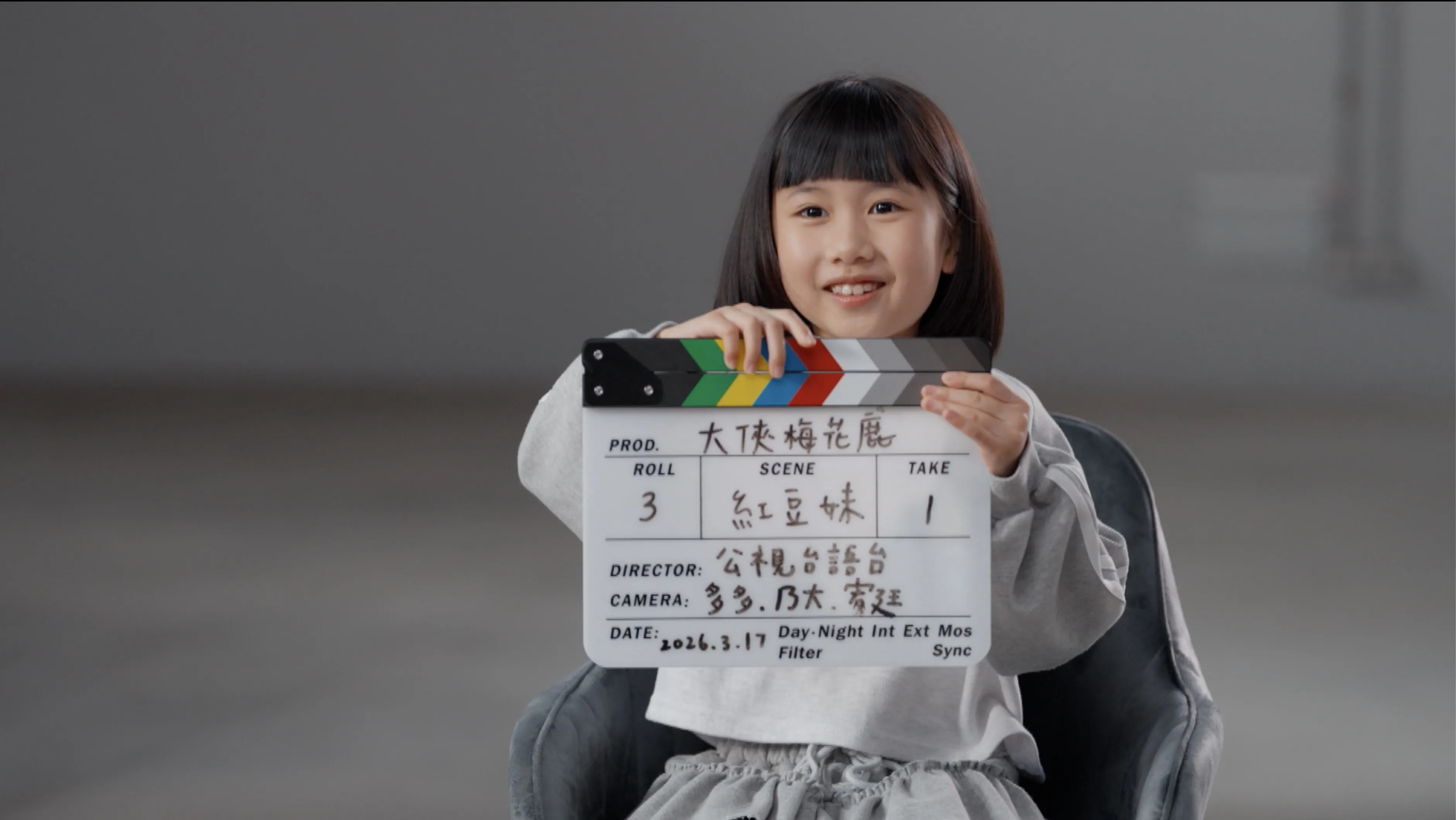 8歲的紅豆妹看到《大俠梅花鹿》直呼有趣。(圖/公視台語台提供)
