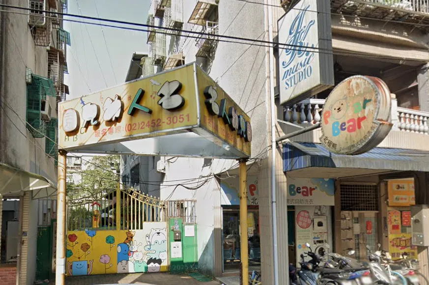 基隆名人幼兒園爆發幼保員虐童。(圖/翻攝自Google Map)