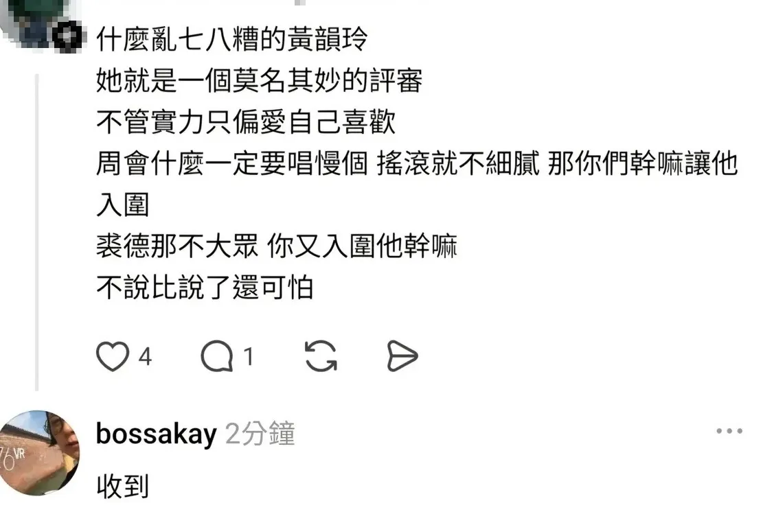 黃韻玲因為當金曲評審被罵。(圖/翻攝Threads)