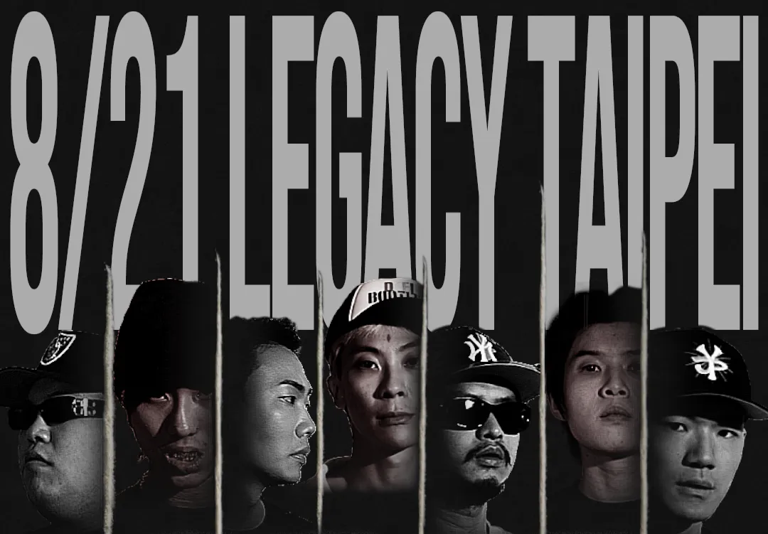 饒舌歌手顏紹東ACRACK47近日宣布策劃《亂世巨星》街頭風格演唱會，集結多位嘻哈音樂人同台，早鳥票一開賣便全數售罄。（圖／Meet the Plugg提供）