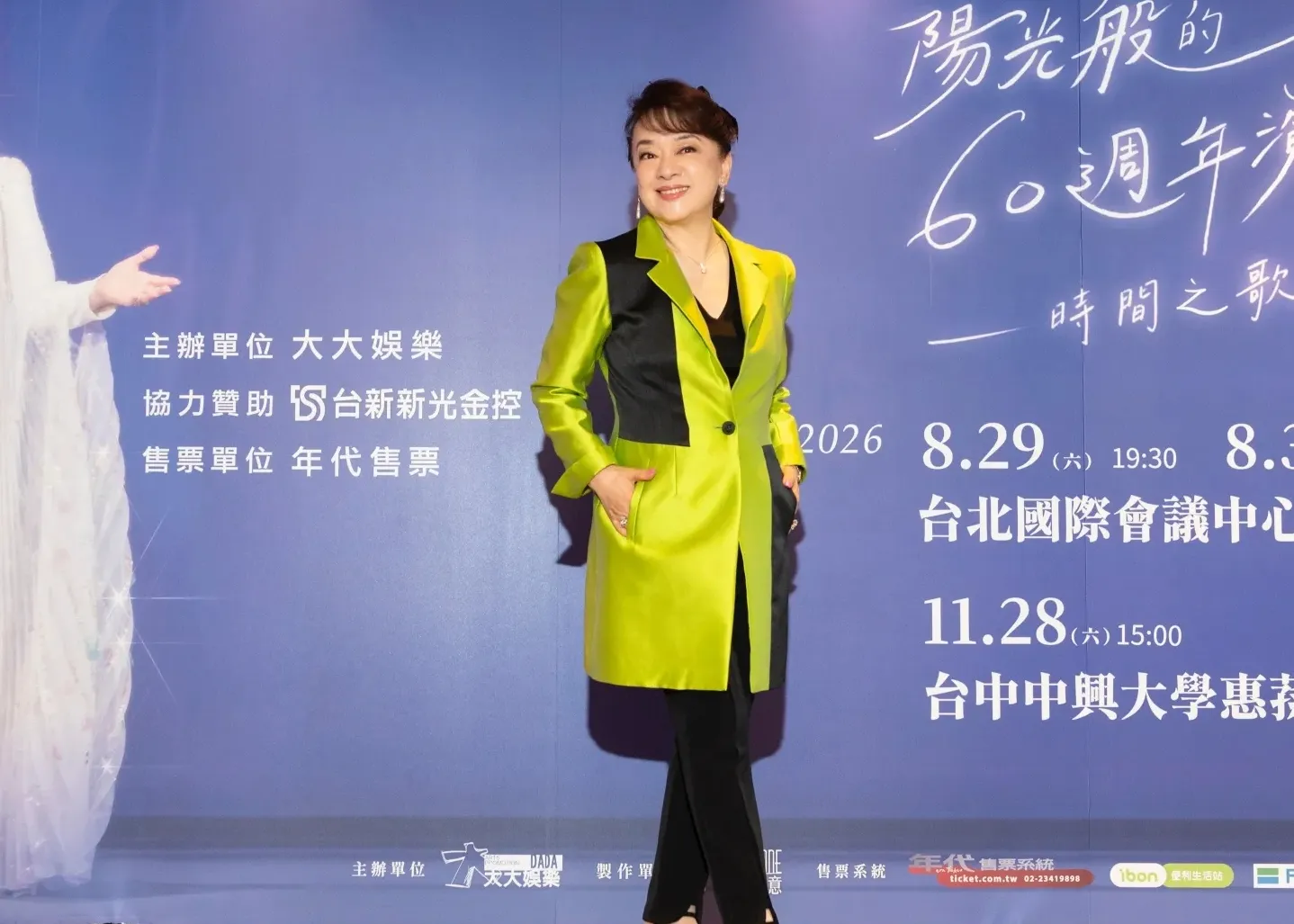 翁倩玉來台一連遇到兩次颱風攪局。(圖/資料照,大大娛樂提供)