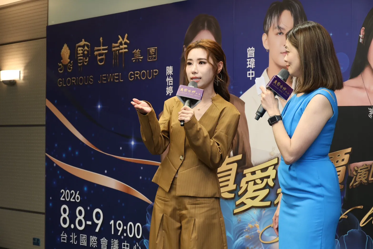 陳怡婷透露父親為了在父親節當天進場支持她的演唱會而努力復健,讓她非常感動,屆時也將在舞台上首唱全新單曲。(圖/娛樂中心)