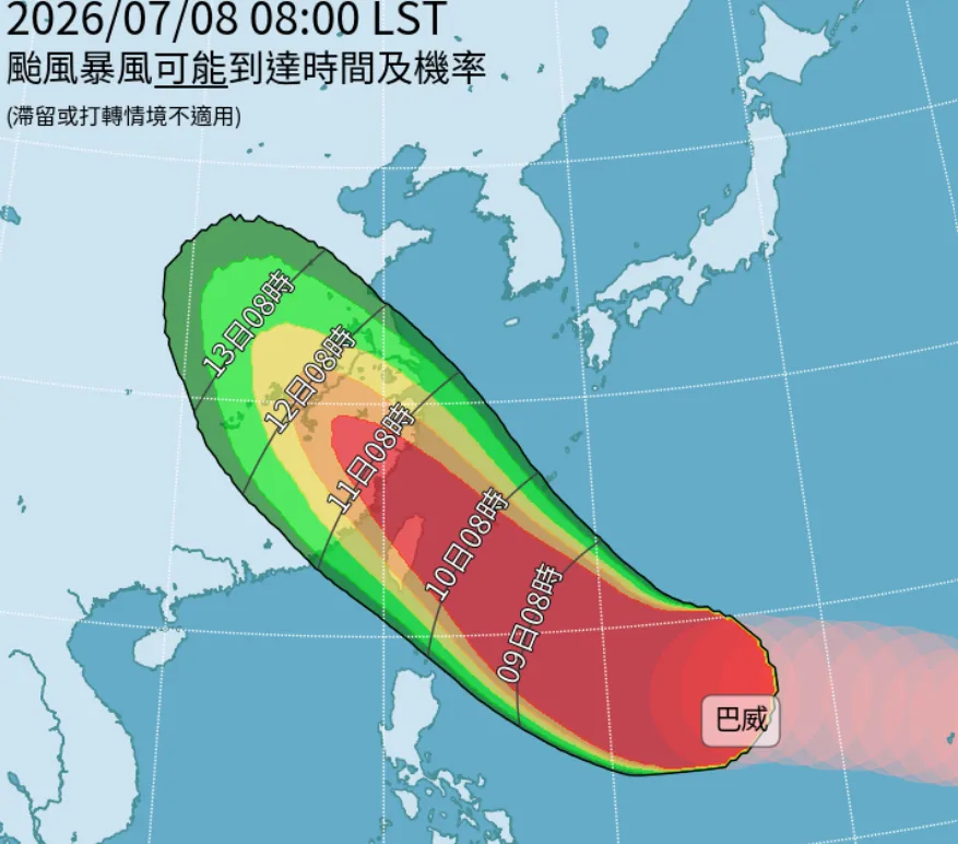巴威颱風路徑。（圖／中央氣象署官網）