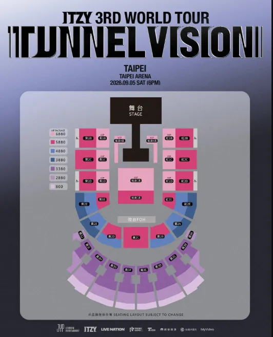 ITZY 9月台北場票價圖。(圖/Live Nation Taiwan提供)