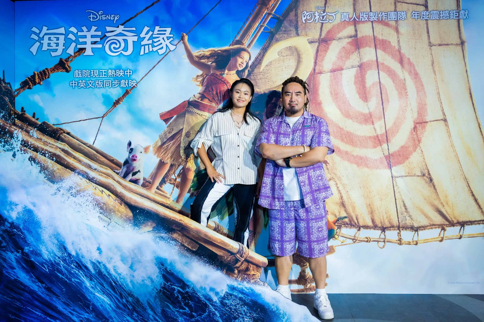 Makav真愛、Matzka出席《海洋奇緣》首映會。(圖/迪士尼提供)