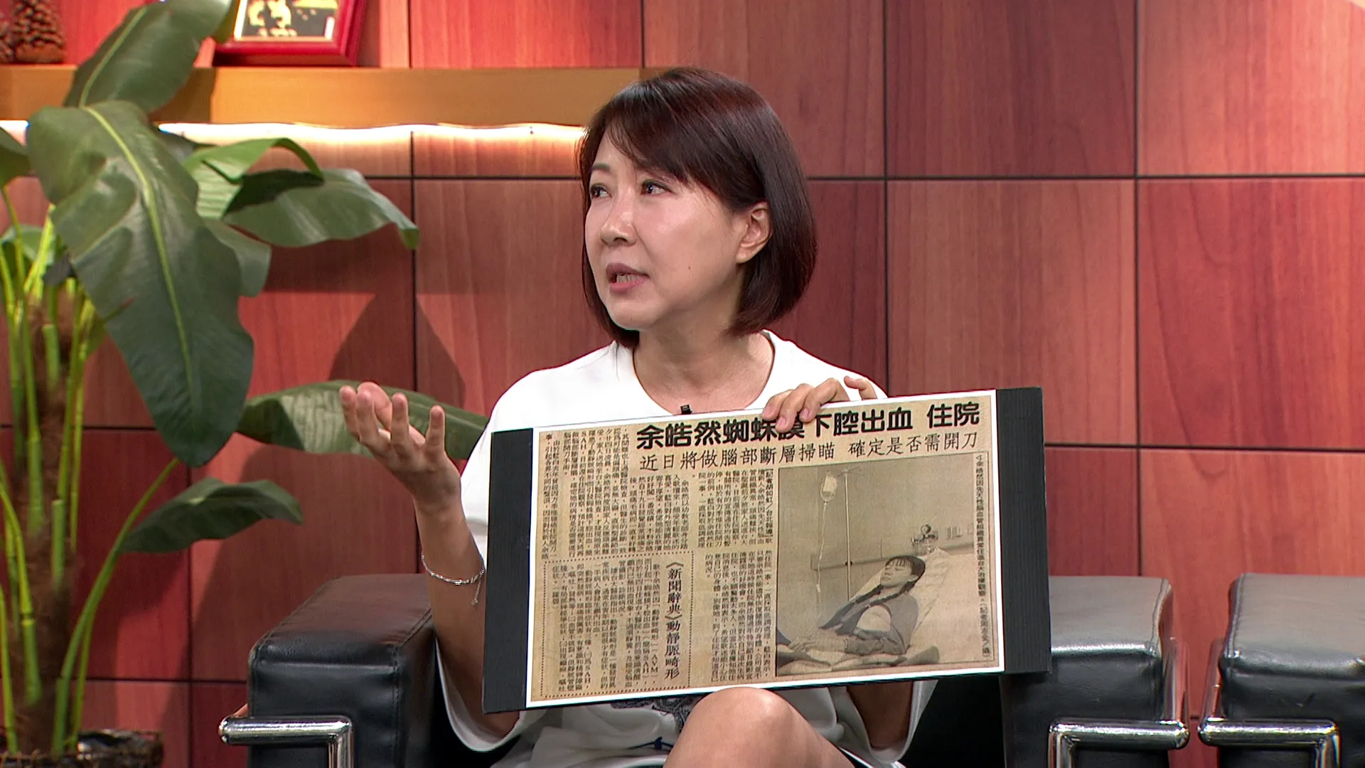 余皓然21歲時,確診先天性蜘蛛網膜下腔出血。(圖/年代提供)