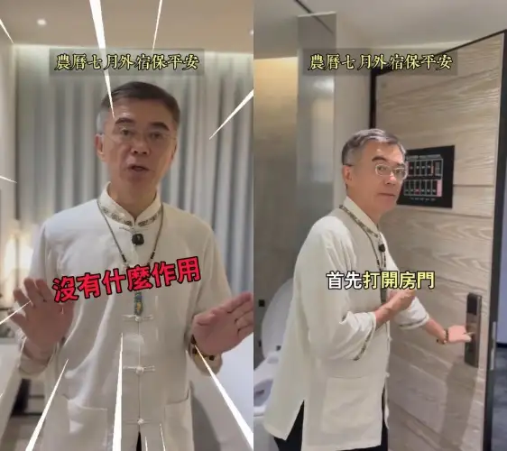 命理師王昆山表示,流傳的方式其實沒用。(圖/翻攝自96iching IG)