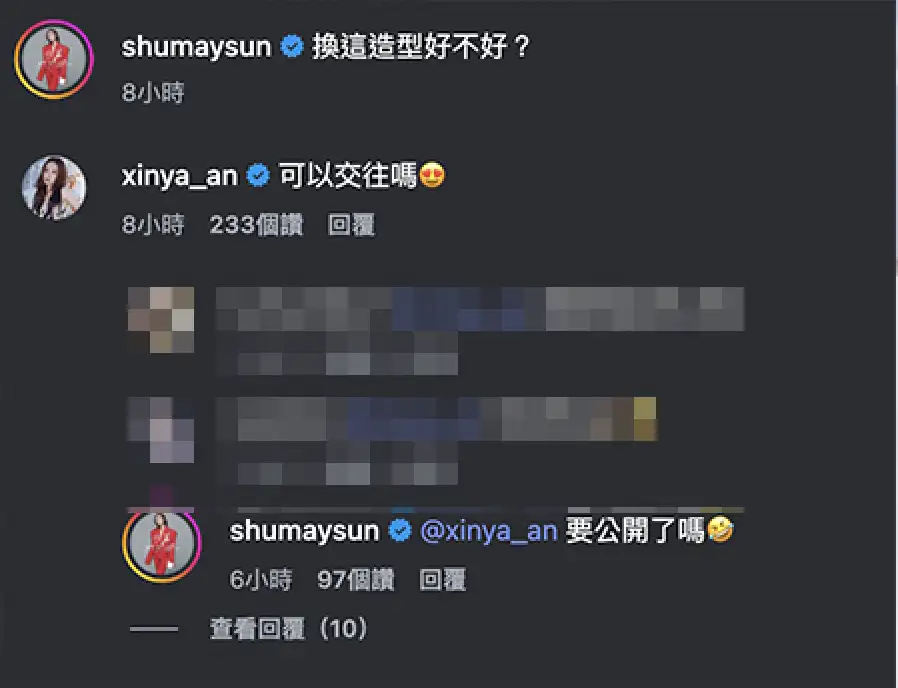 孫淑媚無預警曬短髮帥照！安心亞突喊「可以交往嗎？」。（圖／翻攝Instagram）