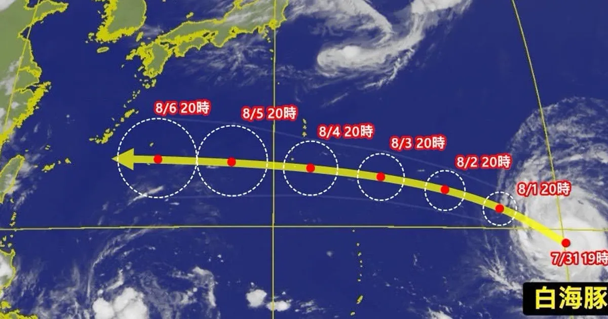白海豚路徑最新預測曝。(圖/翻攝Facebook)