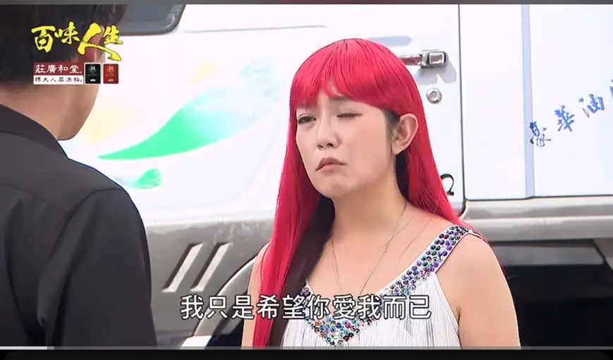 郭亞棠發病隔天就上工拍戲，後來回頭看撥出才知道自己臉這麼歪，甚至被觀眾提醒要去看醫生。（圖／翻攝自YT）
