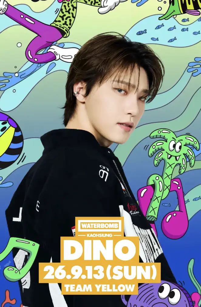 DINO將於9月來台參加WATERBOMB高雄場。（圖／翻攝自WATERBOMB IG）