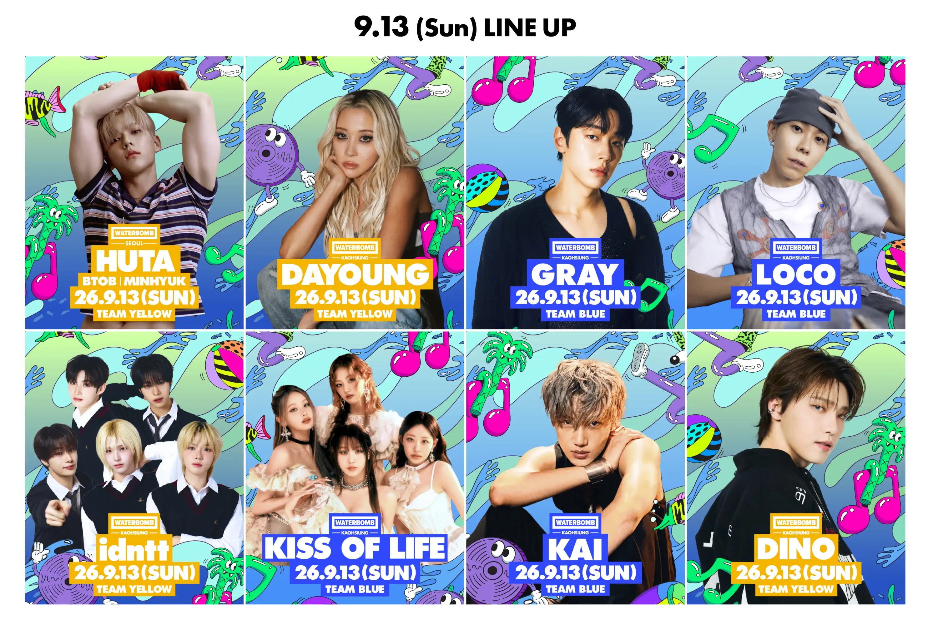 「WATERBOMB KAOHSIUNG 」13日卡司則有DINO、KAI等人打造活力舞台。（圖／WATERBOMB KAOHSIUNG 提供）