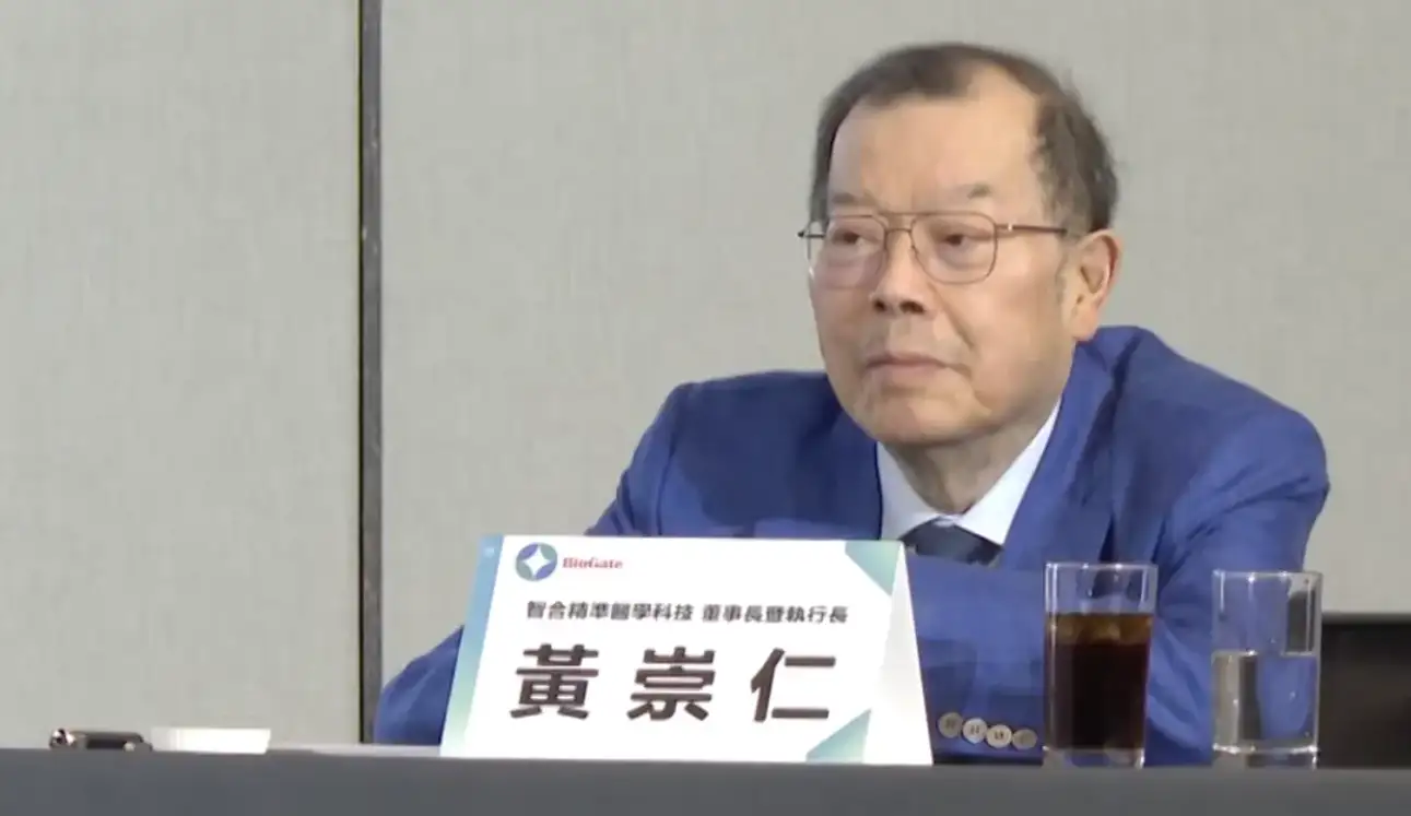 晶圓代工廠力積電 11 日召開董事會,決議通過 115 年度上半年度股利分派案,宣布每股配發現金股利 0.23 元(圖/資料照)